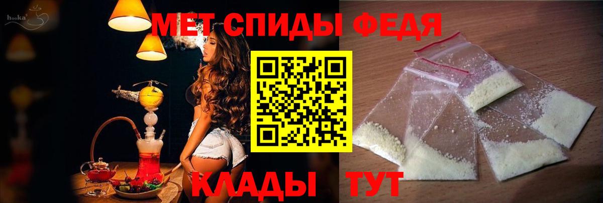 Амфетамин Розовый Новочеркасск