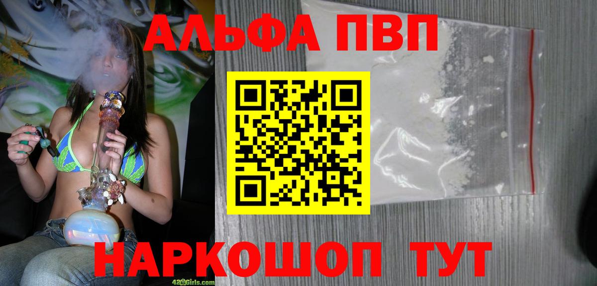 А ПВП СК  Вход с VPN  А ПВП СК КРИС  APVP кристаллы  Новочеркасск 