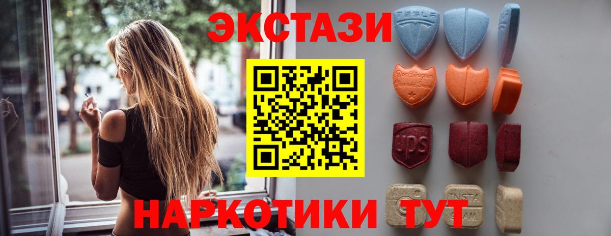 АМФЕТАМИН Новочеркасск