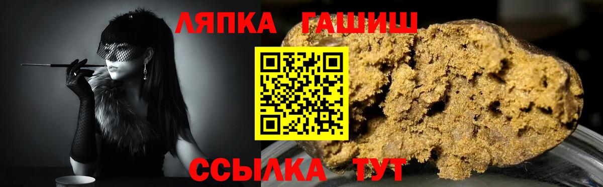 ГАШ Cannabis Новочеркасск