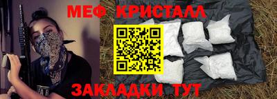 дмт Гусиноозёрск