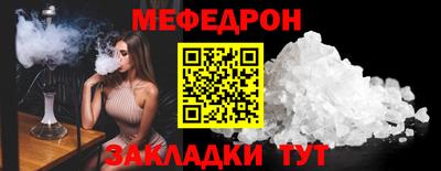 кокаин перу Гусь-Хрустальный