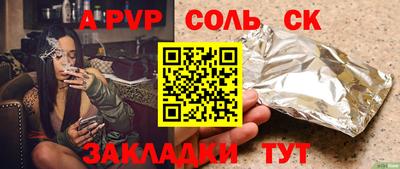 кокаин перу Гусь-Хрустальный