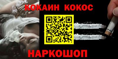 кокаин перу Гусь-Хрустальный