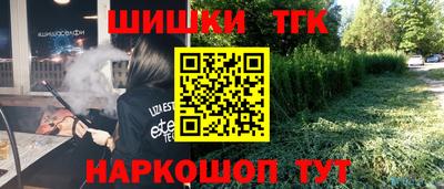 кокаин перу Гусь-Хрустальный
