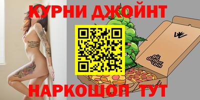 дмт Гусиноозёрск