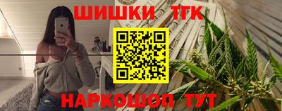 кокаин перу Гусь-Хрустальный