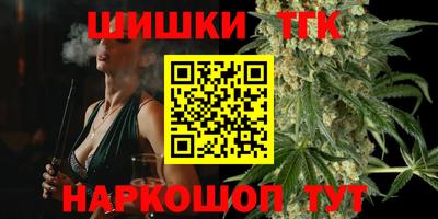 кокаин перу Гусь-Хрустальный
