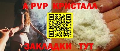 mdpv Гусев