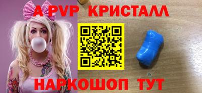 mdpv Гусев