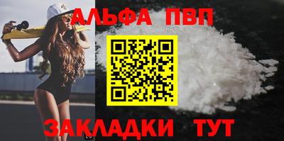 mdpv Гусев