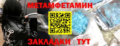 дмт Гусиноозёрск