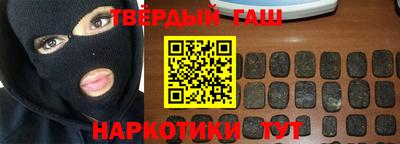 кокаин перу Гусь-Хрустальный