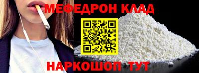 кокаин перу Гусь-Хрустальный