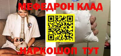 дмт Гусиноозёрск