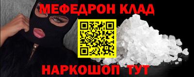 дмт Гусиноозёрск