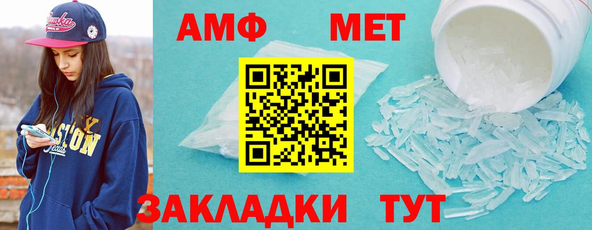 Первитин пудра  Вход с VPN  Новочеркасск  Первитин пудра 