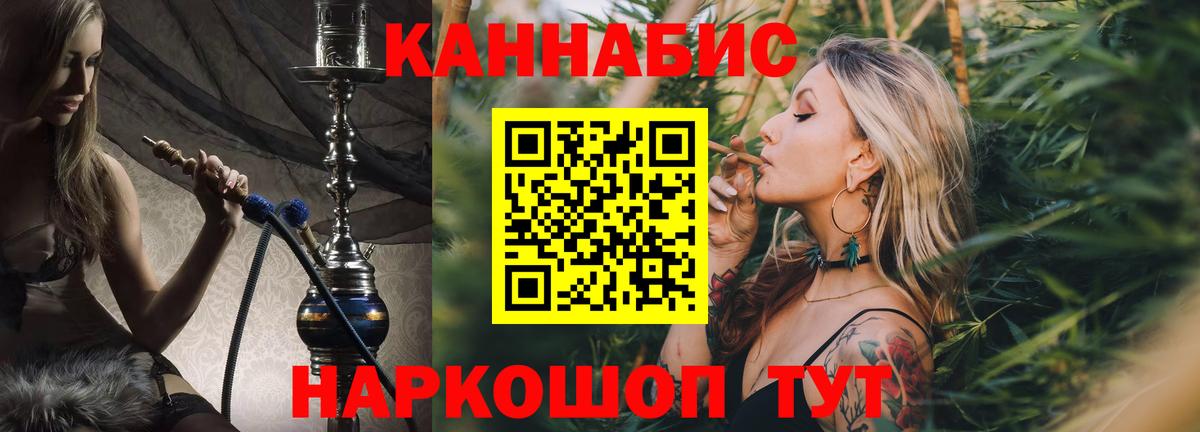 Бошки марихуана MAZAR  Бошки марихуана план  Вход с VPN  Марихуана MAZAR  Новочеркасск 
